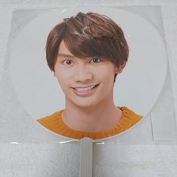 Amazon.co.jp: 藤原丈一郎 なにわ男子 デビュー前含むうちわ4点